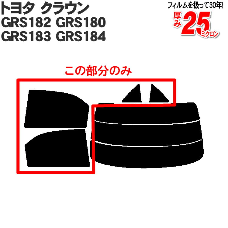 åȺѤߥե ȥ西 饦 GRS182 GRS180 GRS183 GRS184 180 饦 ꥢɤΤ ...