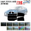 åȺѤߥե TOYOTA/ȥ西 ץꥦ 30 ZVW30 ե åȺѤ ե ּ̥åȥե ץꥦѥե ץꥦ30 ץꥦ30  ץꥦ30 б ץꥦ30    ѡ 