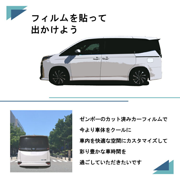 カット済みカーフィルム 三菱自動車 ミニカ 3ドア ハッチバック H31A H36A H37A 専用 車 車用 カー用品 フイルム リヤーセット/リアーセット スモーク ミラー（シルバー） 通販 楽天 6色 11タイプ ノーマル/ハード/染色/断熱