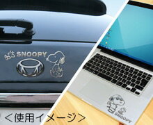 エンブレムステッカー スヌーピー B SN106 すぬうぴい SNOOPY 目印 シルバー 車用品 カー用品 カーグッズ カーアクセサリー ファンシーグッズ 雑貨 かわいい カワイイ 通販 明邦 楽天