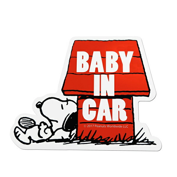 マグネットセーフティサイン スヌーピー ハウス BABY IN CAR すぬうぴい SNOOPY サインマーク 赤ちゃん 目印 車用品 カー用品 カーグッズ カーアクセサリー ファンシーグッズ 雑貨 かわいい カワイイ 通販 明邦 楽天