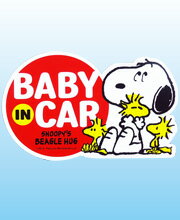 マグネットセーフティサイン スヌーピー ハグ SN83 すぬうぴい ピーナッツ snoopy SNOOPY 車 赤ちゃん お知らせ ベイビー Baby in Car 磁石 車用品 カー用品 カーグッズ カーアクセサリー ファンシーグッズ 雑貨 かわいい カワイイ 通販 楽天