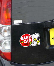 マグネットセーフティサイン スヌーピー ハグ SN83 すぬうぴい ピーナッツ snoopy SNOOPY 車 赤ちゃん お知らせ ベイビー Baby in Car 磁石 車用品 カー用品 カーグッズ カーアクセサリー ファンシーグッズ 雑貨 かわいい カワイイ 通販 楽天