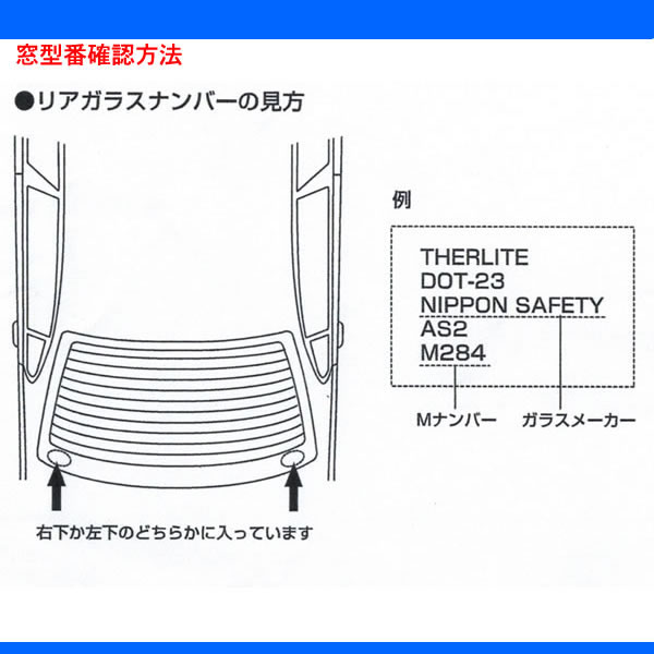 カット済みカーフィルム トヨタ（TOYOTA) スターレット 3ドア.ハッチバック EP80 EP82 EP85 専用 断熱～ノーマルまで！ 車 車用 カー用品 カーフィルム カット済み フィルム フイルム リヤーセット/リアーセット スモーク スモークフィルム ミラー/シルバー/断熱 通販 楽天 3