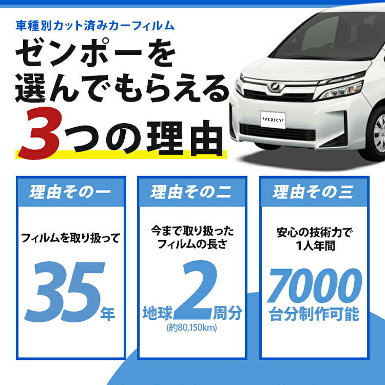 カット済みカーフィルム 日産（NISSAN） ムラーノ 5ドア.SUV Z50専用 リアサイドのみ 染色タイプ 車 車用 カー用品 カーフィルム カット済み フィルム フイルム 通販 楽天 3