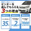 カット済みカーフィルム 日産（NISSAN） ルキノ，S-RV 5ドア.ワゴン N15（パルサーセリエ，S-RV）専用 リアサイドのみ ハードタイプ 車 車用 カー用品 カーフィルム カット済み フィルム フイルム 通販 楽天