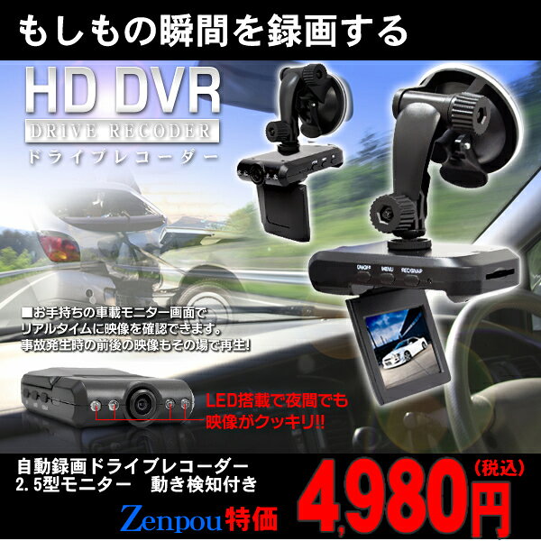 �㿷�ʢ�ɥ饤�֥쥳������HD-DVR��˥����ե��ꥫ���ɡ�SD/MMC��64GB�б��ڼ��ѡۡڼֺ��ѡۡڤ������б���
