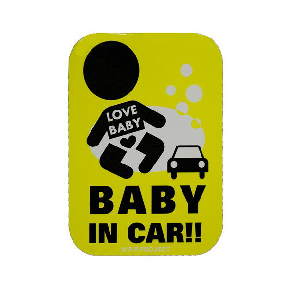 車用ステッカー ドライブマーク BABY　IN　CAR（角・M・LOVE　BABY・イエロー）【ベビー 赤ちゃん 車 車用 車用品 カー用品 ステッカー】