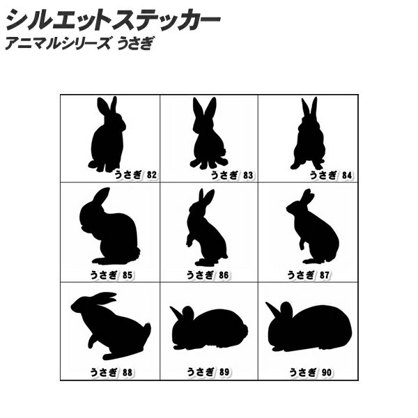 ֥륨åȥƥå 10cm80cmޤ٤륵˥ޥ륷꡼   ӥå  rabbit ǥ ƥå  ĥ åƥ󥰥  ä 륹ƥå 佤    ˥ޥ ꥸʥ å ܰפ򸫤