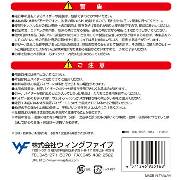 車用サンバイザー　【日除け 先が見える 視界確保 サンバイザー バイザー サンシェード シェード タクシー風 子ども用 子供用 助手席 運転席 取り付け簡単 車 車用 車用品 カー用品 簡易 日よけ 楽天 通販】