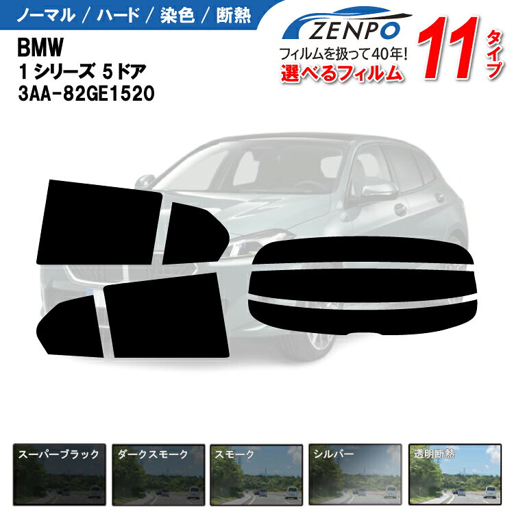 åȺѤߥե BMW 1꡼ 5ɥ 3AA-82GE1520  糰 UVå 褱  /ꥢɥå  ⡼ ߥ顼/С 6 11 Ρޥ/ϡ//Ǯ