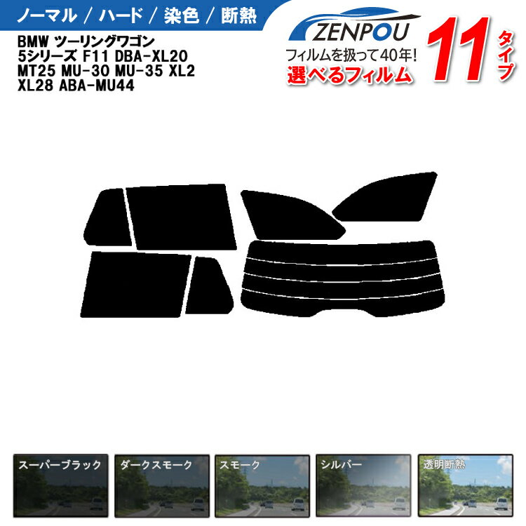 ʤȻߤΥݡ㤨֥åȺѤߥե BMW 5꡼ ġ󥰥若 F11 DBA-XL20 MT25 MU-30 MU-35 XL20 XL28 MU44 ּ  糰 UVå 褱   6 11 Ρޥ/ϡ//ǮפβǤʤ3,380ߤˤʤޤ