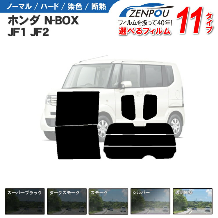 スバル フォレスター 【SKE型】 年式 H30.7- FUNNY GHOST 多層マルチレイヤー 送料無料 ファニーゴースト プリズム65 運転席 助手席 カーフィルム カット済み