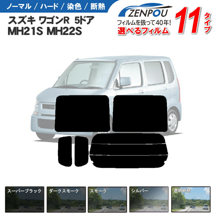 楽天市場】ワゴンr mh22s カーテンの通販 楽天市場】ワゴンr mh22s カーテンの通販