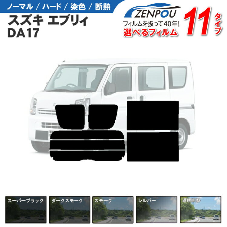 【CK】トヨタ カルディナ(AZT246W/AZT241W/ST246W/ZZT241W) 車種別カット済フィルム(ミラータイプ各色）【冬対策！UVカット！燃費向上！エアコン効率UP！飛散防止！災害対策！】CARFILMS1C