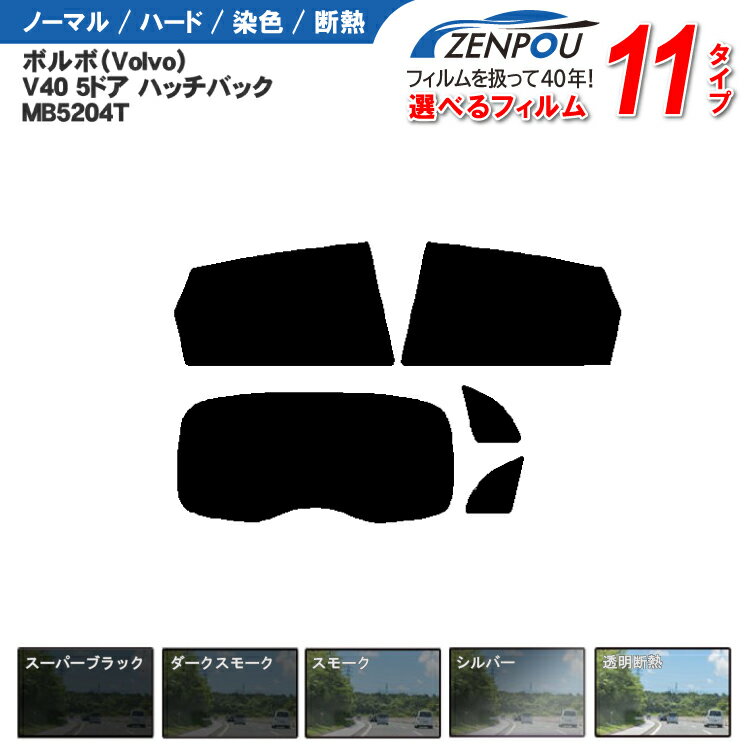 楽天市場】ボルボ v40(日除け用品|アクセサリー):車用品<車 楽天市場】ボルボ v40(日除け用品|アクセサリー):車用品<車
