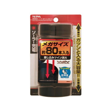 車用灰皿 ソーラー缶アッシュ3ロング セイワ SEIWA 車 車用 車用品 カー用品 灰皿 煙 LED ドリンクホルダー 蓋付き フタ付き フタ付 ライト付き 楽天 通販 カー用品 車用品