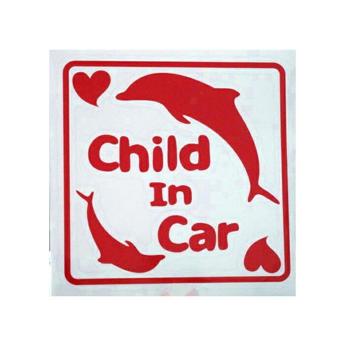 Child In Car（チャイルドインカー) イルカ レッド　【子ども 子供 赤ちゃん 車 車用 車用品 カー用品 ステッカー】