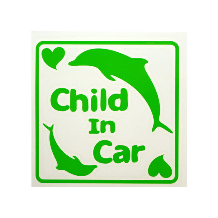Child In Car イルカ(フレッシュグリーン)シリウス製ステッカー【車用】【カー用品】【メール便/デカール/車】