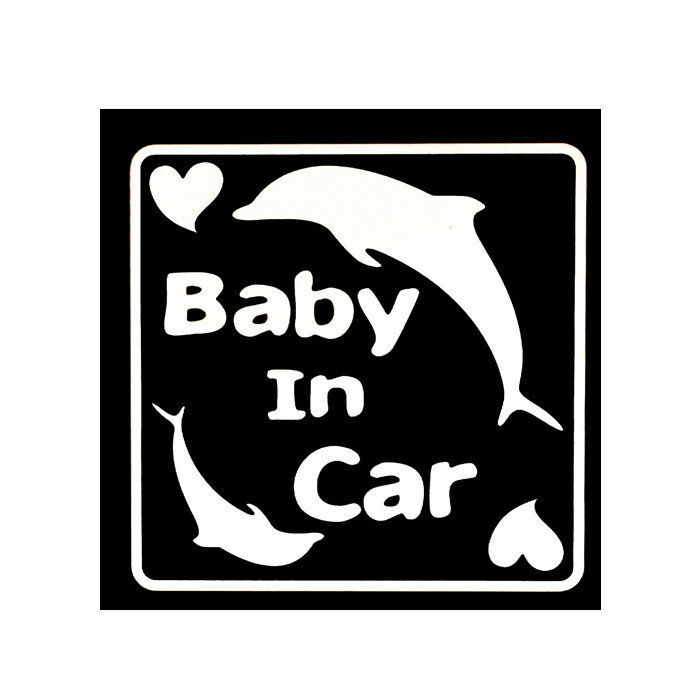 Baby in Car　イルカ(白艶)【ベビー 赤ちゃん 車 車用 車用品 カー用品 ステッカー】