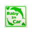 Baby In Car 륫(եå奰꡼)ꥦƥåڼѡۡڥʡۡڥ᡼/ǥ/֡