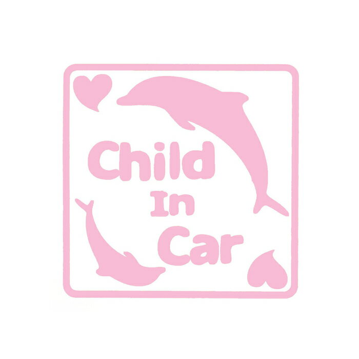 Child In Car イルカ(ミルキーピンク)【子ども 子供 赤ちゃん 車 車用 車用品 カー用品 ステッカー】