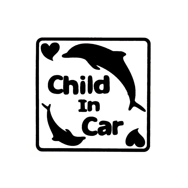 Child In Car（チャイルドインカー） イルカ 黒艶　【子ども 子供 赤ちゃん 黒 車 車用 車用品 カー用品 ステッカー】