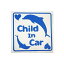 Child In Car（チャイルドインカー） イルカ スカイブルー　【子ども 子供 赤ちゃん 車 車用 車用品 カー用品 ステッカー】