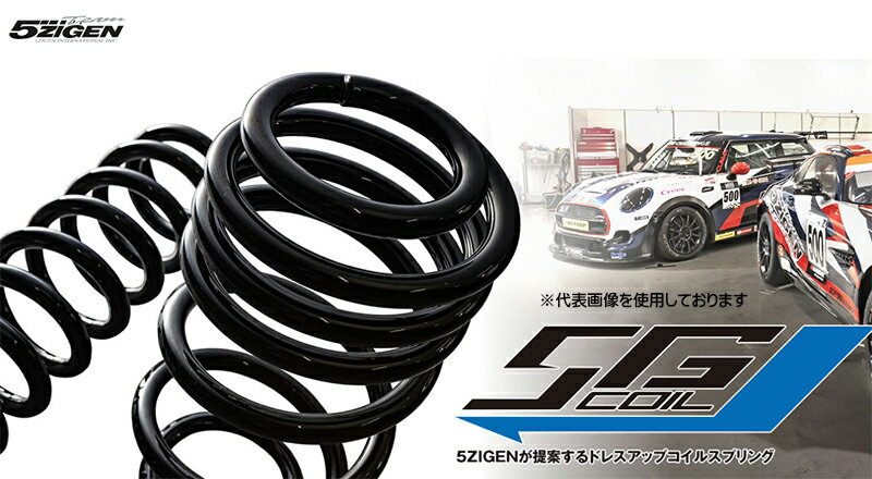 ڥ᡼ľʡ5ZIGEN 5G-COIL-UP 5GTU022 TOYOTA RAV4 ACA21W ǯ H12/5H17/11 ֹΡޥ-mm 1å Хͥ졼ȡkgFRONT 3.22 Хͥ졼ȡkgREAR 4.08