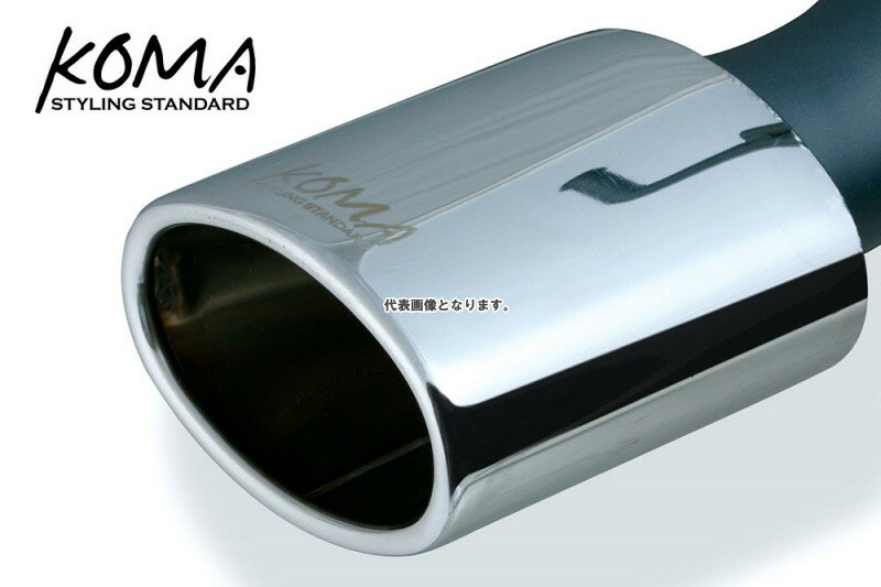 5ZIGEN (ゴジゲン) マフラー KOMA EXHAUST (コマエキゾースト) ハイエース 【KR-KDH200K | KR-KDH200V | KR-KDH205V】 [車検対応] ロングバン 2.5ディーゼル 4WD KMT-001