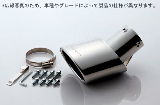 【メーカー直送品】5ZIGEN マフラーカッター MAZUDA MPV LW3W(前期) _MC10-23121-004