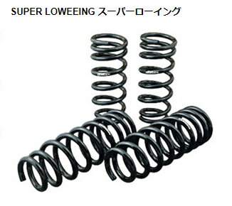 5ZIGEN ダウンサス スプリング SUPER LOWEEING スーパーローイング NISSAN プレサージュ U30 H10/6〜15/7 品番 ZGN-515 2.4L