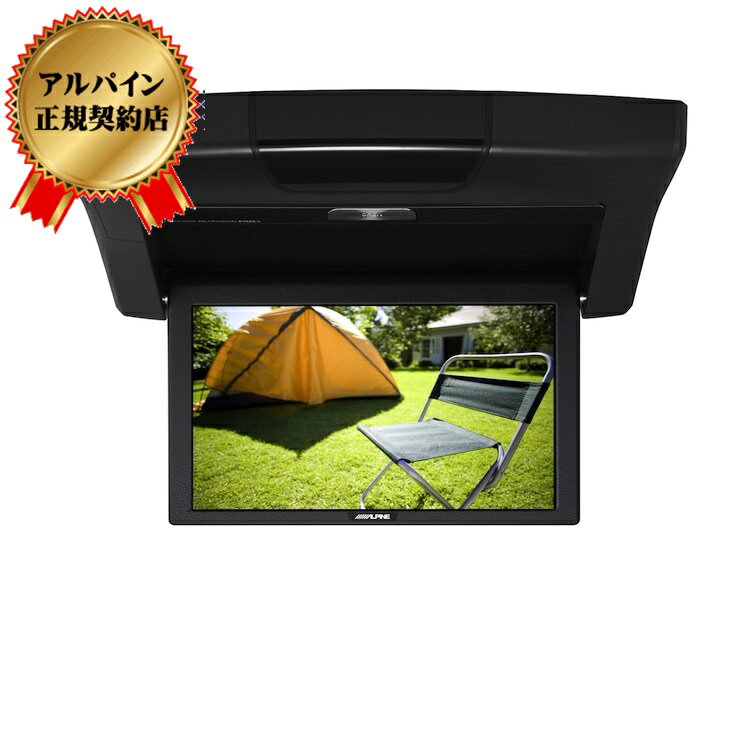 ALPINE(アルパイン) RVA9S-L-B 9型LED WVGA液晶リアビジョン RVA9S-L-B