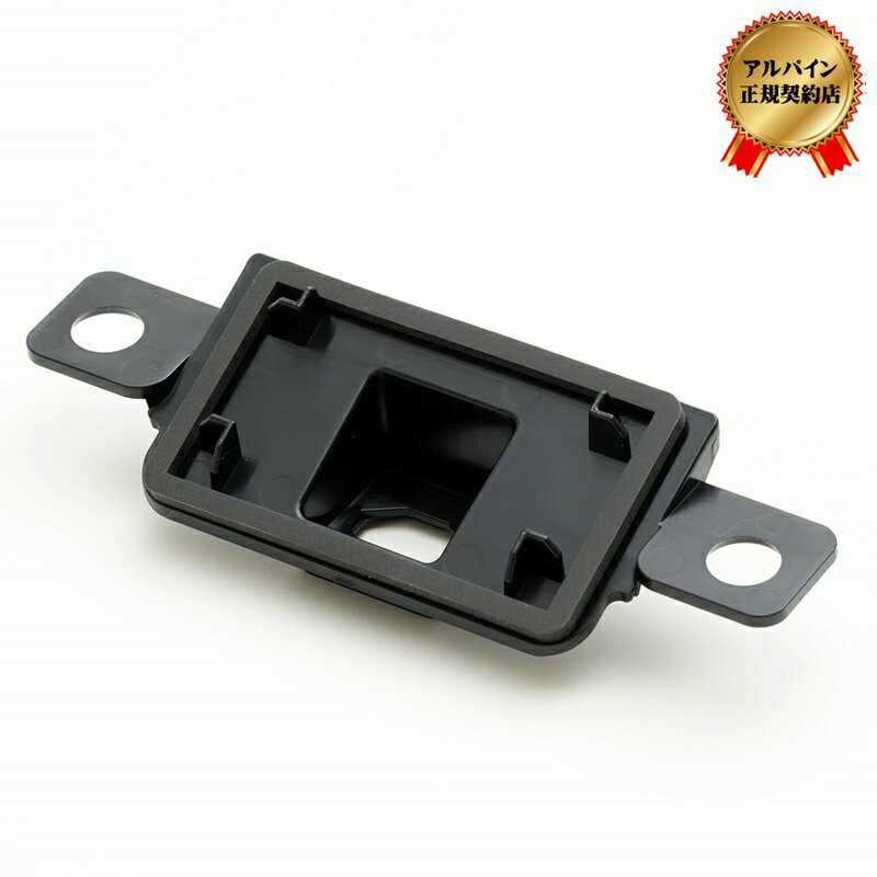 アルパイン(ALPINE) バックビューカメラ取付けキット　カムリ（70系）専用 KTX-C70CM