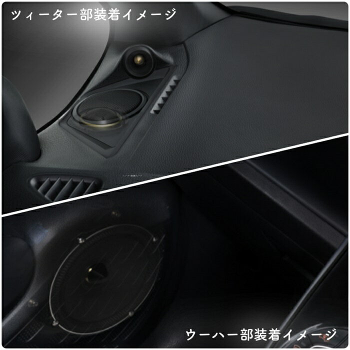 ALPINE/アルパイン セパレート3Wayスピーカー(ヴォクシー/ノア/エスクァイア専用） X3-180S-NVE 4958043282197