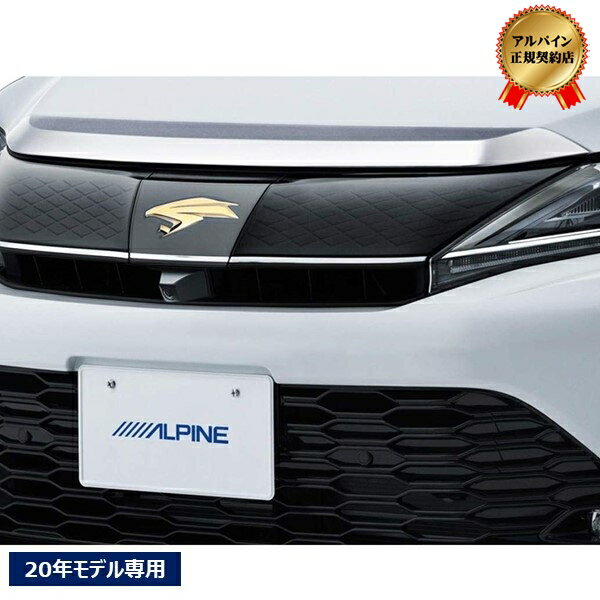 ALPINE(アルパイン) PKG-C25HD-FD2-HA ハリアー60系後期(2017/6~)専用 マルチビュー・フロントカメラ グリル取付けキットパッケージ PKG-C25HD-FD2-HA