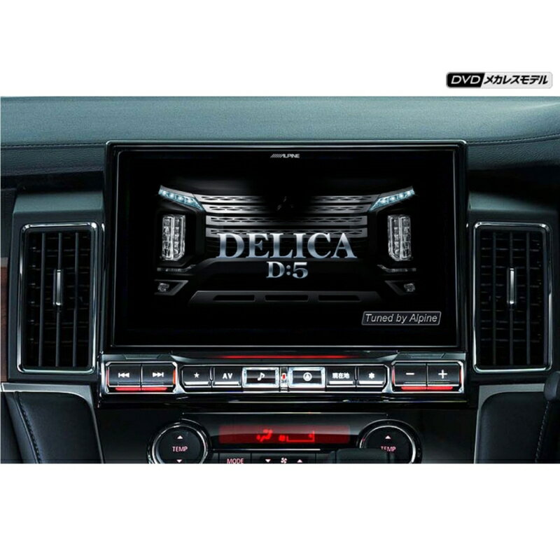 ALPINE(ѥ) EX11NX2S-D5-1-AR ּ11̥ʥ BIG XDVD/CD/SDᥫ쥹ǥ ǥꥫD:5(2019.2-) EX11NX2S-D5-1-AR