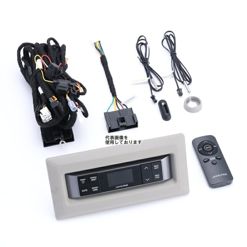 ALPINE(アルパイン) キャラバン（26系）専用リアオートエアコン コントローラー KTX-RAC-CV-26