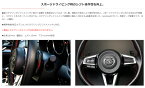 オートエクゼ カーボンパドルシフトレバー MAZDA3（BPケイ）/CX-30（DM）ケイ ※純正ステアリングシフトスイッチ装着車 A138320