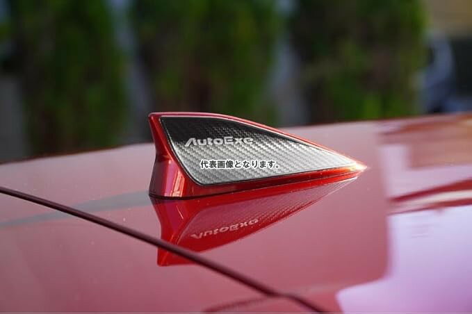 オートエクゼ アンテナガーニッシュ シャークフィンタイプアンテナ装着車 DJA1V3040