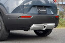オートエクゼ リアアンダーガーニッシュ MX-30 ガソリン車 DRA2V3300