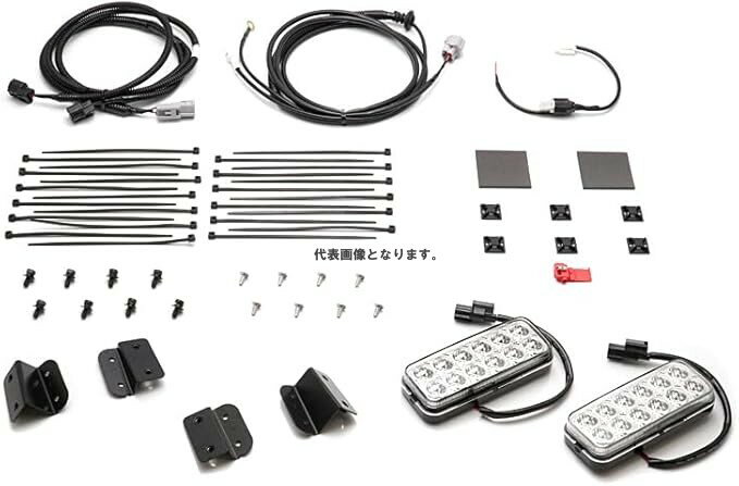 オートエクゼ LEDアクセサリランプ KF系 KFA1V4680