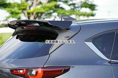 オートエクゼ リアサイドスポイラーガーニッシュ CX-5 KFA1V4950