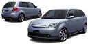 オートエクゼ リアアンダースポイラー ベリーサ DC5W MDC240008