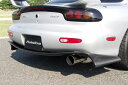 オートエクゼ カーボンリアスプリッター RX-7 全車 MFZ2400