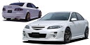 オートエクゼ サイドエクステンションセット アテンザ GG/GY系-400001~サイドアンダースポイラー装着車 MGZ2300