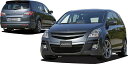 オートエクゼ フロントバンパー&グリル MPV LY系全車 MLZ2000