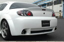 オートエクゼ リアバンパー RX-8 SE3P-~300000 MSE2200