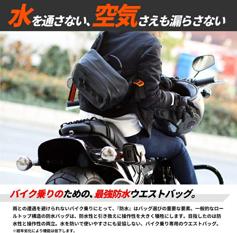 DOPPELGANGER ターポリンウエストバッグ DBT600-BK ブラック 4589946145649