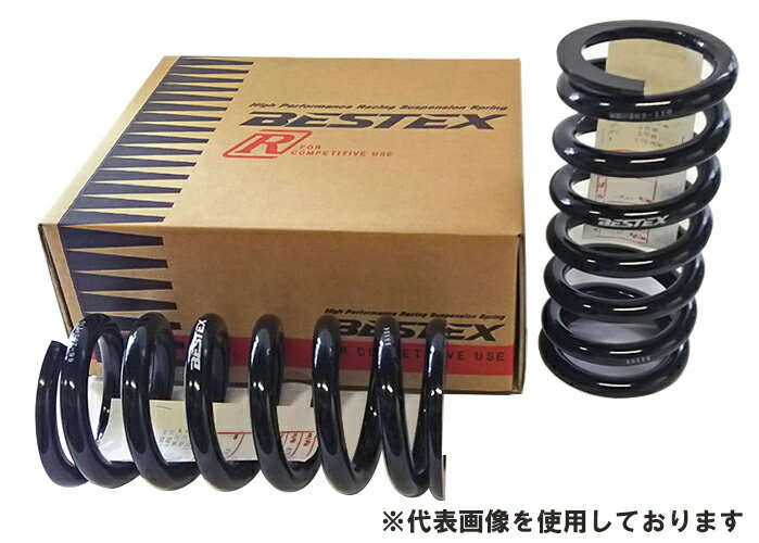 BESTEX(ベステックス) TOURING CAR 径66レーシング用スプリング BXRT 66-7inch−8kgf/mm ×2本セット BXRB0708